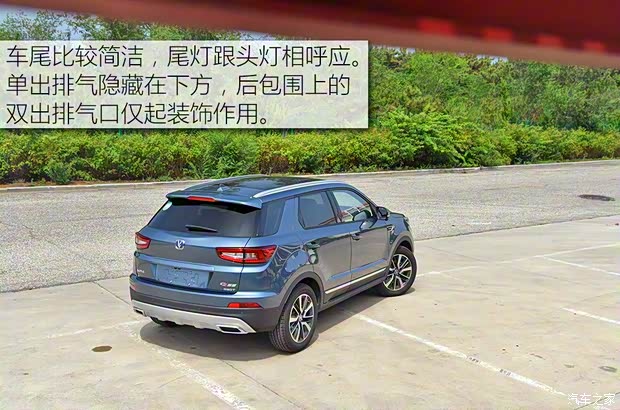 长安汽车 长安CS55 2017款 1.5T 自动炫耀型 长安汽车 长安CS55 2017款 1.5T 自动炫耀型