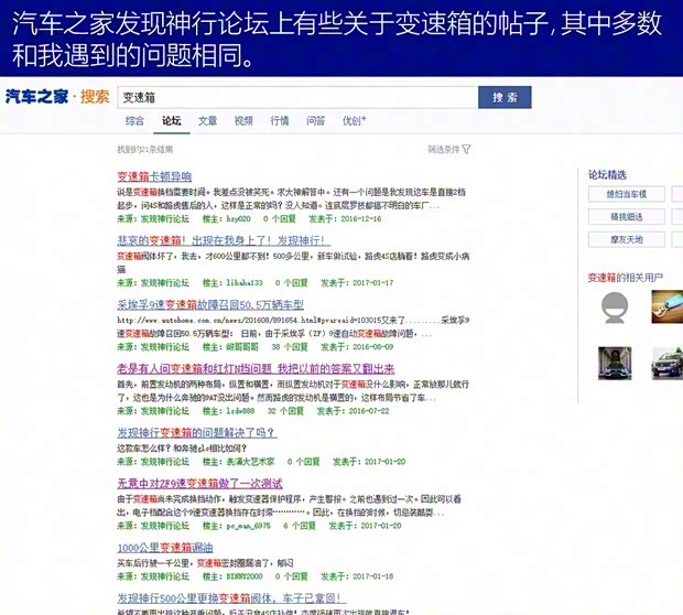 奇瑞捷豹路虎 发现神行 2016款 2.0T HSE 奇瑞捷豹路虎 发现神行 2016款 2.0T HSE