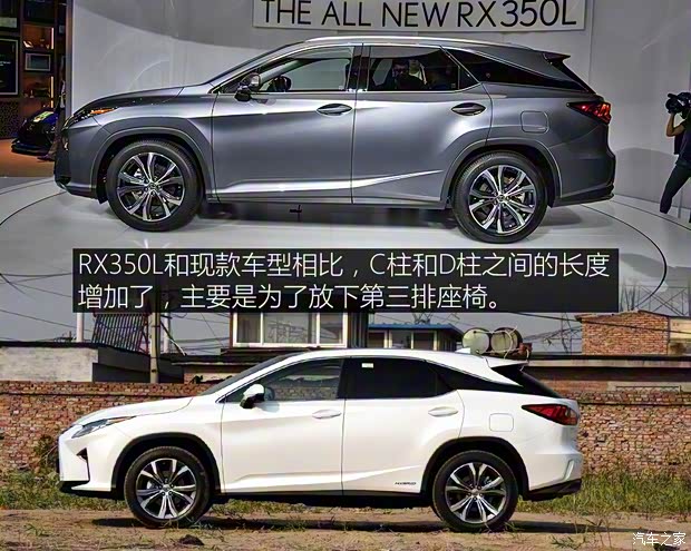 雷克薩斯 雷克薩斯RX 2018款 350L