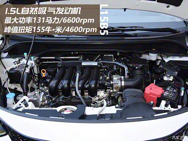 东风本田 LIFE 2021款 1.5L CVT SPORT心动版 东风本田 LIFE 2021款 1.5L CVT SPORT心动版