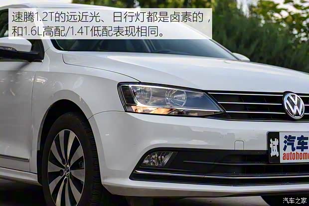 一汽-大众 速腾 2017款 180TSI 自动臻享版 一汽-大众 速腾 2017款 180TSI 自动臻享版