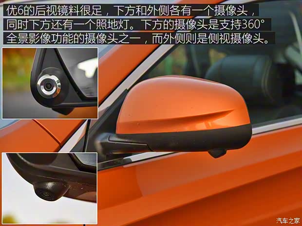东风裕隆 优6 SUV 2017款 改款 1.6T 旗舰型 东风裕隆 优6 SUV 2017款 改款 1.6T 旗舰型