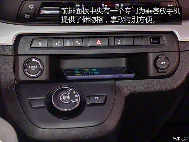 丰田(进口) PROACE 2016款 Verso 丰田(进口) PROACE 2016款 Verso