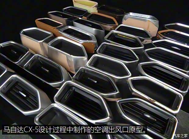 长安马自达 马自达CX-5 2017款 2.5L 自动四驱旗舰型 长安马自达 马自达CX-5 2017款 2.5L 自动四驱旗舰型