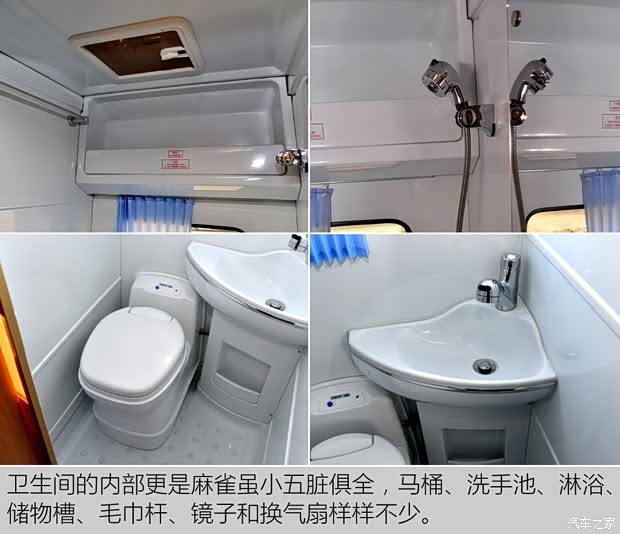 长城汽车 风骏5 2016款 2.0T两驱进取型大双排4D20C