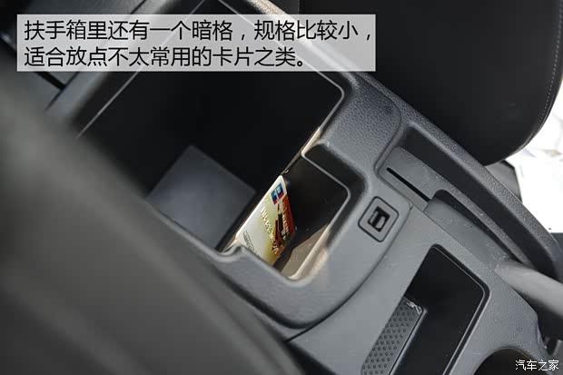 东风日产 逍客 2016款 2.0L CVT旗舰版