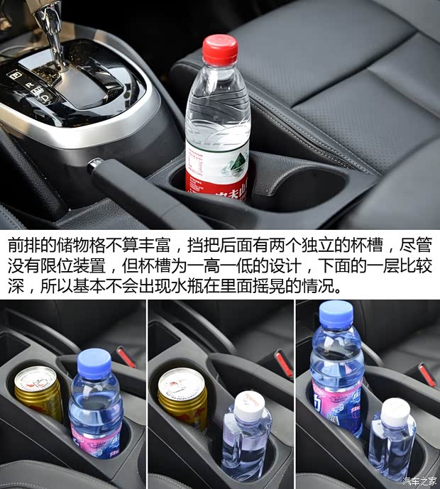 东风日产 逍客 2016款 2.0L CVT旗舰版