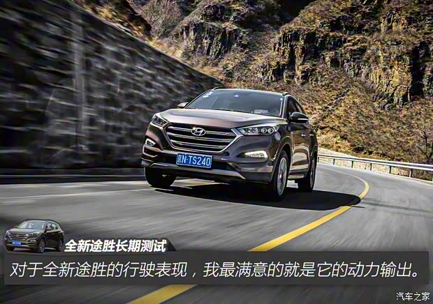 北京现代 途胜 2015款 1.6T 双离合四驱旗舰型