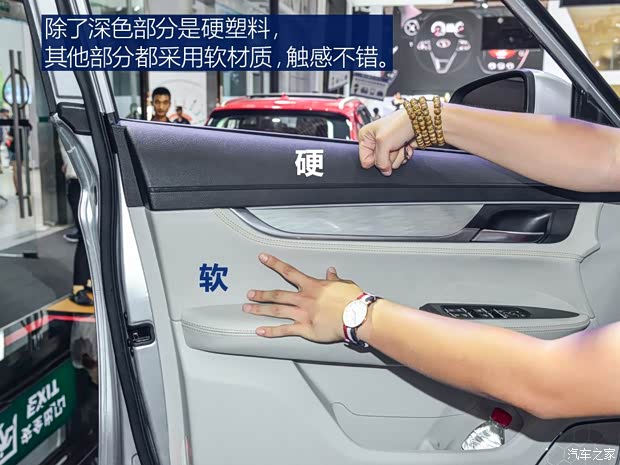 汉腾汽车 汉腾X5 2017款 1.5T CVT豪华型