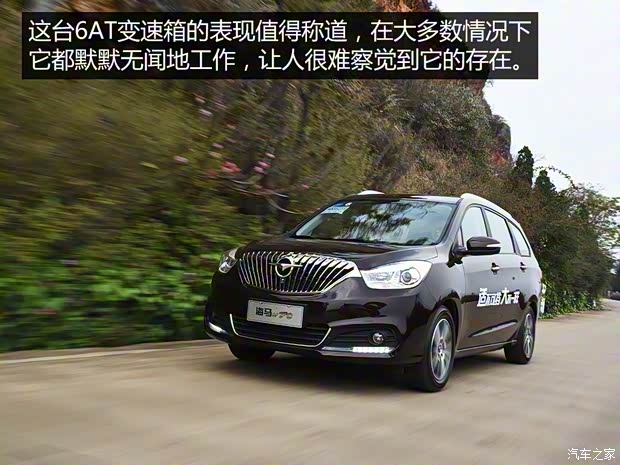 海马汽车 海马V70 2016款 1.5T 自动豪华型6座