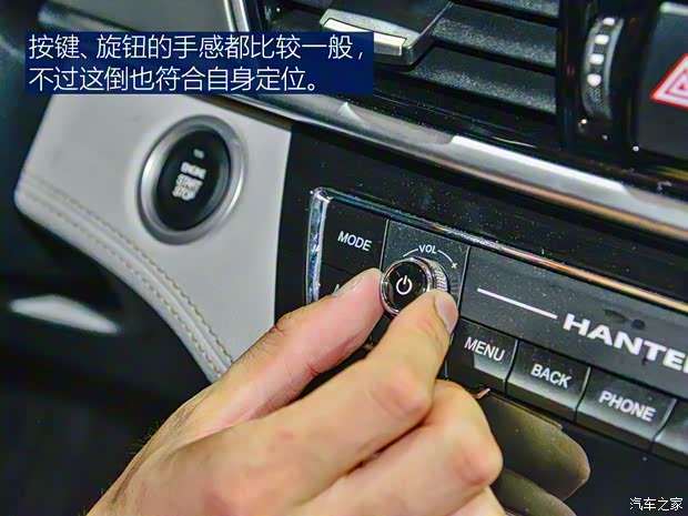 汉腾汽车 汉腾X5 2017款 1.5T CVT豪华型