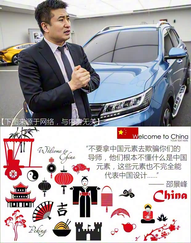 上汽集团 荣威RX5 2016款 基本型