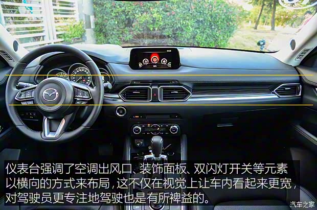 长安马自达 马自达CX-5 2017款 2.5L 自动四驱旗舰型 长安马自达 马自达CX-5 2017款 2.5L 自动四驱旗舰型