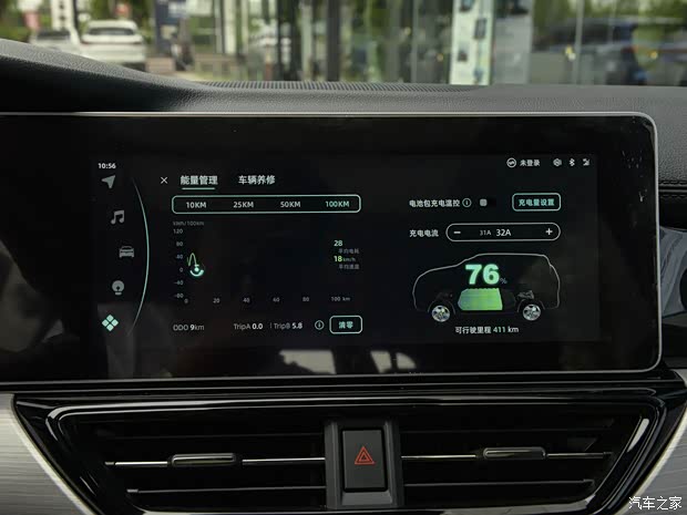 威马汽车 威马W6 2021款 基本型