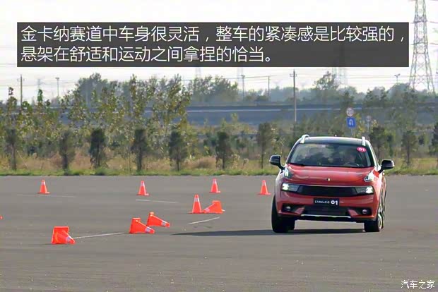 領(lǐng)克 領(lǐng)克01 2017款 四驅(qū)Pro版