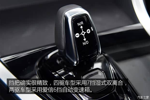 領(lǐng)克 領(lǐng)克01 2017款 四驅(qū)Pro版