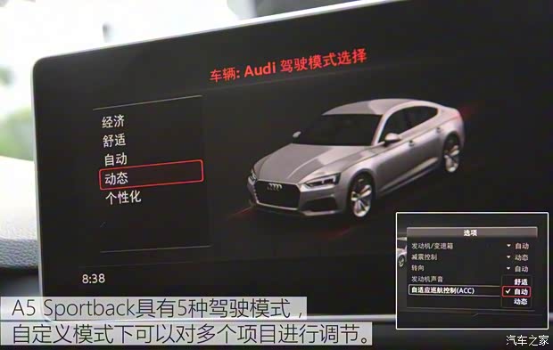 奥迪(进口) 奥迪A5 2017款 Sportback 45 TFSI quattro 运动型 奥迪(进口) 奥迪A5 2017款 Sportback 45 TFSI quattro 运动型