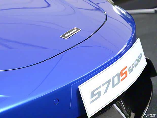 迈凯伦 迈凯伦570S 2017款 Spider