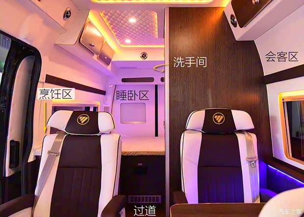 福田汽車 圖雅諾 2017款 2.8T 改款S 商旅版長軸高頂ISF2.8s5F148 福田汽車 圖雅諾 2017款 2.8T 改款S 商旅版長軸高頂ISF2.8s5F148