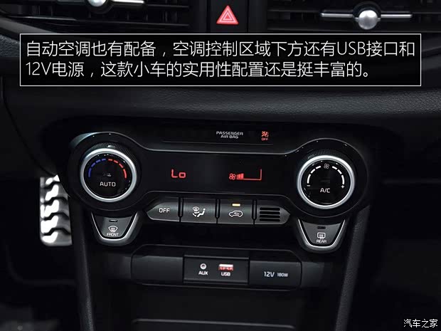 起亚(进口) Picanto 2017款 GT line