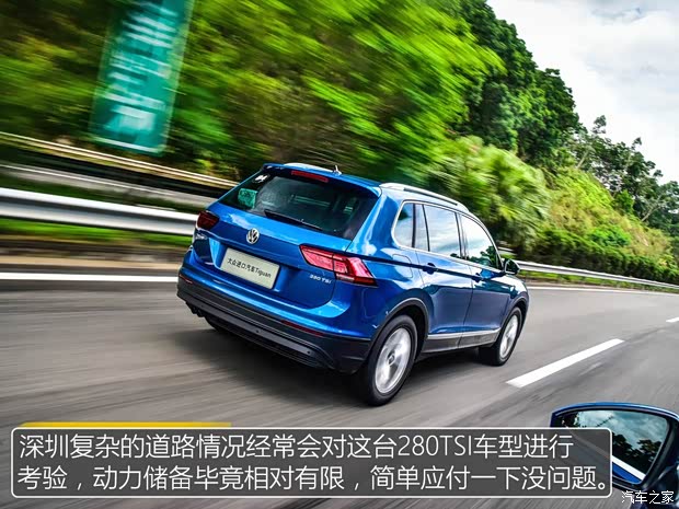 大众(进口) Tiguan 2017款 280TSI 两驱精英型 大众(进口) Tiguan 2017款 280TSI 两驱精英型