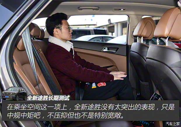 北京现代 途胜 2015款 1.6T 双离合四驱旗舰型