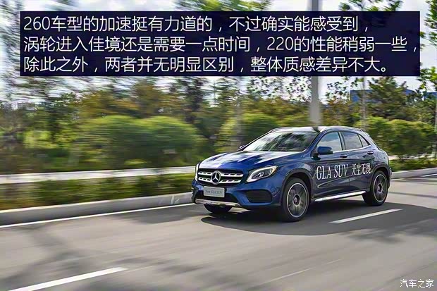 北京奔馳 奔馳GLA 2017款 GLA 260 4MATIC 運(yùn)動型 北京奔馳 奔馳GLA 2017款 GLA 260 4MATIC 運(yùn)動型