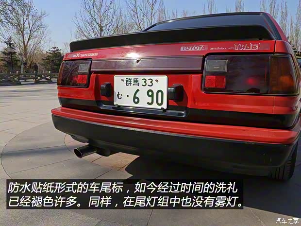 豐田(進口) Sprinter Trueno 1985款 兩門版 豐田(進口) Sprinter Trueno 1985款 兩門版