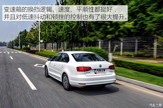 一汽-大眾 速騰 2017款 180TSI 自動(dòng)臻享版