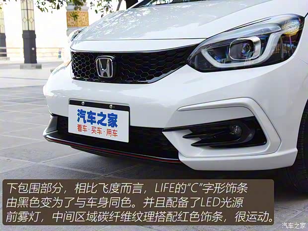 東風(fēng)本田 LIFE 2021款 1.5L CVT SPORT心動(dòng)版