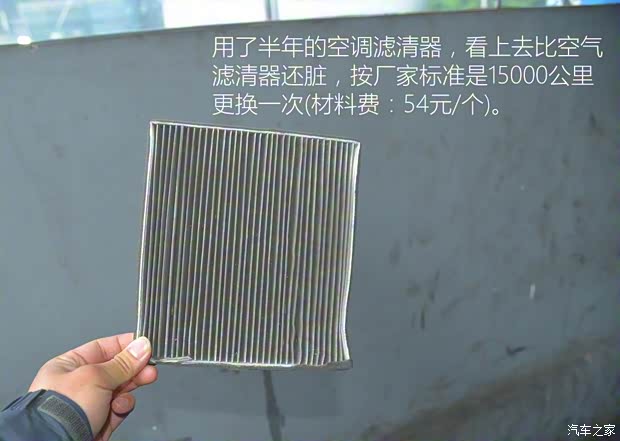 上汽通用五菱 宝骏560 2015款 1.8L 手动豪华型