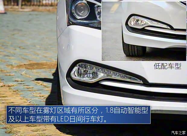 北京现代 名图 2016款 1.8L 自动尊贵型DLX