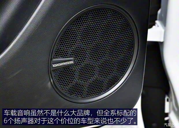 觀致汽車 觀致7 2020款 1.6T 護(hù)航精英型