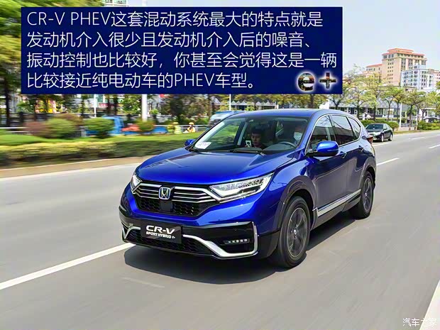 東風本田 本田CR-V新能源 2021款 銳·混動e+ 2.0L 睿馳版