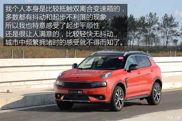 領(lǐng)克 領(lǐng)克01 2017款 四驅(qū)Pro版