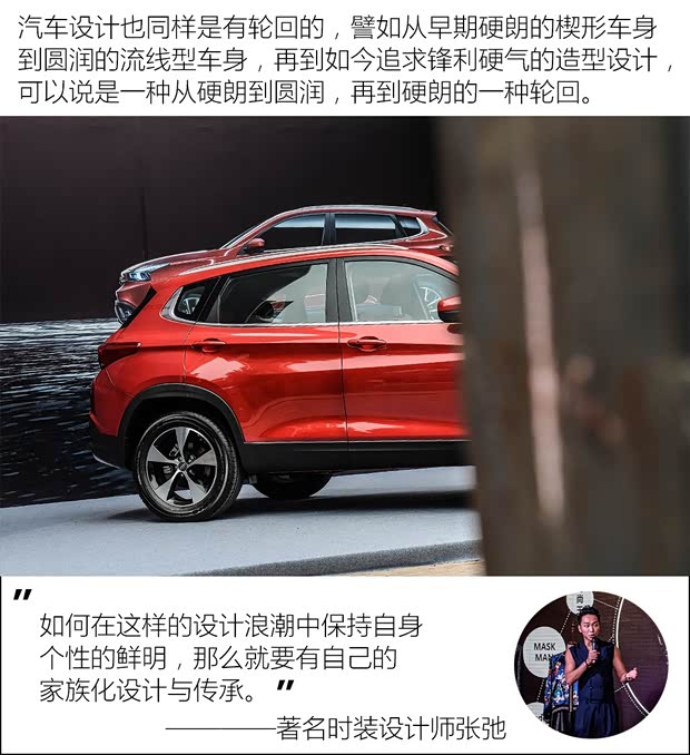 奇瑞汽車 瑞虎TX 2016款 基本型