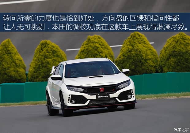 本田(进口) 思域(海外) 2017款 TYPE R 基本型