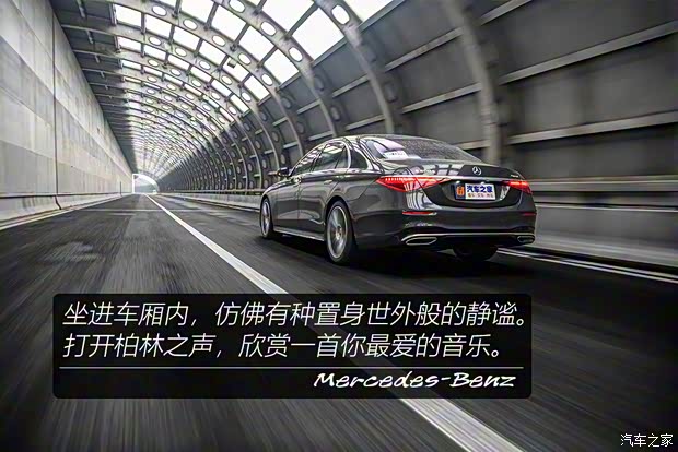 奔驰(进口) 奔驰S级 2021款 S 500 L 4MATIC
