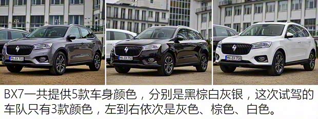 寶沃汽車 寶沃BX7 2016款 28T 四驅(qū)旗艦版5座