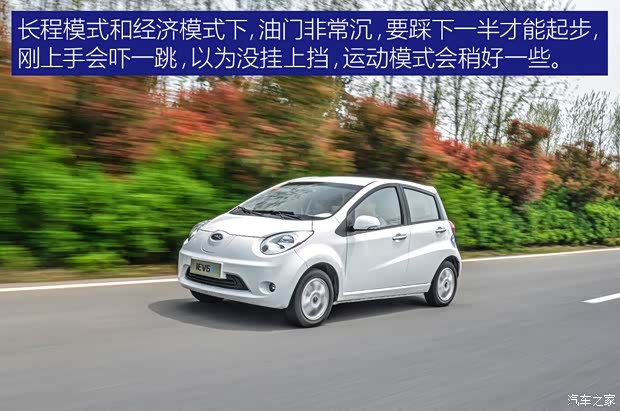 江淮汽车 江淮iEV6E 2017款 iEV6E 江淮汽车 江淮iEV6E 2017款 iEV6E