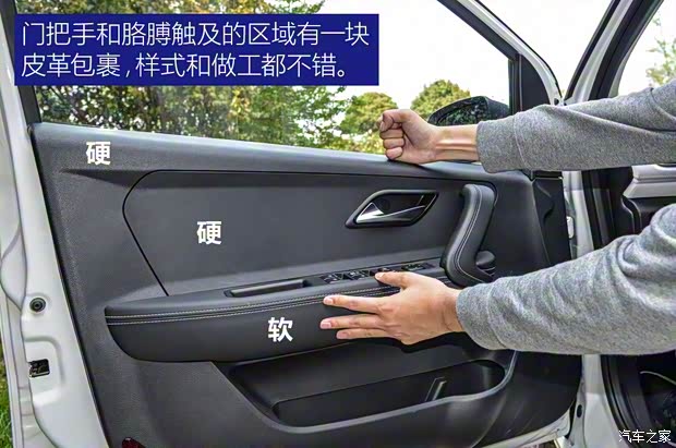 江淮汽车 江淮iEV6E 2017款 iEV6E 江淮汽车 江淮iEV6E 2017款 iEV6E