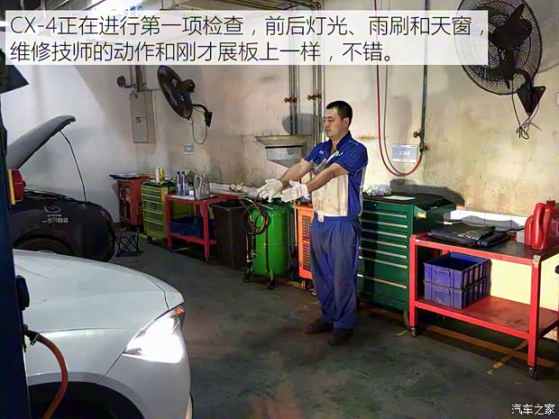 一汽马自达 马自达CX-4 2016款 2.5L 自动四驱蓝天激情版 一汽马自达 马自达CX-4 2016款 2.5L 自动四驱蓝天激情版