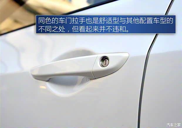 北京现代 名图 2016款 1.8L 自动尊贵型DLX