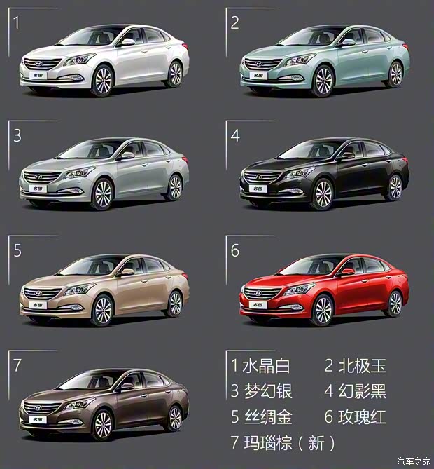 北京現(xiàn)代 名圖 2016款 1.8L 自動(dòng)尊貴型DLX