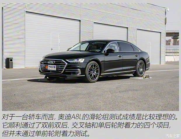 奥迪(进口) 奥迪A8 2021款 A8L 60 TFSI quattro 尊贵型 奥迪(进口) 奥迪A8 2021款 A8L 60 TFSI quattro 尊贵型