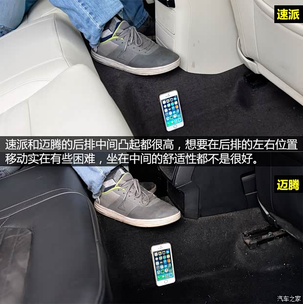 上汽大众斯柯达 速派 2016款 330TSI DSG智行版