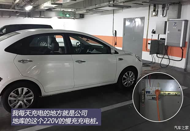 江淮汽车 江淮iEV 2015款 iEV5