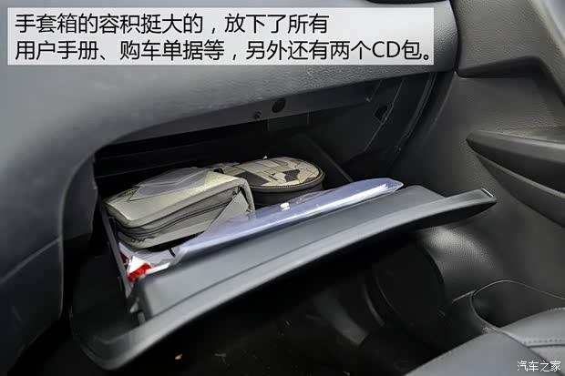 东风日产 逍客 2016款 2.0L CVT旗舰版