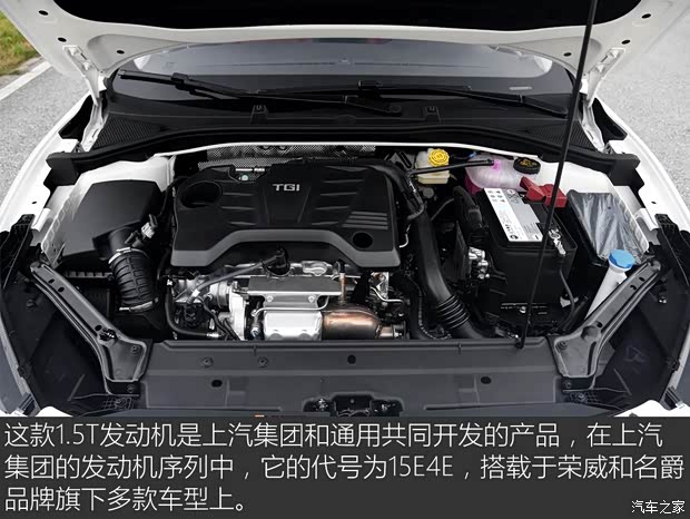 上汽集團(tuán) 名爵6 2017款 20T 自動(dòng)尊享互聯(lián)網(wǎng)版