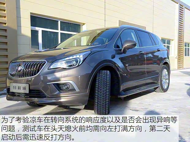 上汽通用别克 昂科威 2016款 28T 四驱全能旗舰型 上汽通用别克 昂科威 2016款 28T 四驱全能旗舰型